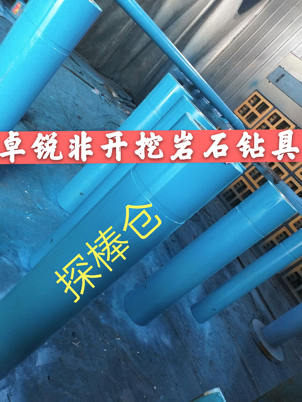 晉中螺桿鉆具馬達(dá)試驗(yàn)臺可定制加工