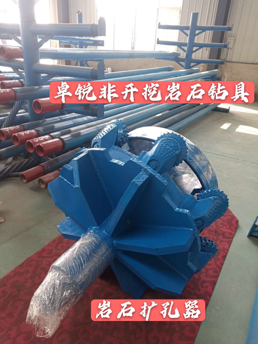 七臺河惠州等壁厚螺旋鉆具咨詢電話
