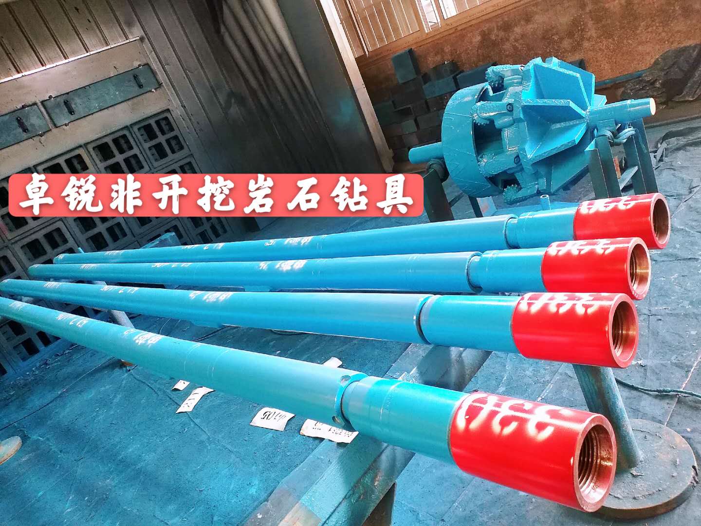 惠州烏海等壁厚螺旋鉆具設(shè)計專業(yè)生產(chǎn)